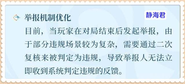 王者荣耀：为了解决当前对局问题，小王开足马力，7大优化来袭