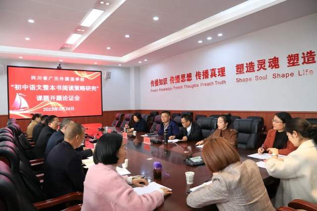 四川省民生研究会新媒体中心-官网