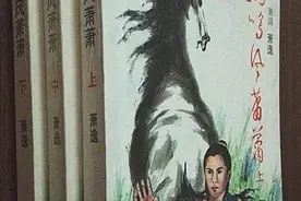 萧逸《马鸣风萧萧》图片