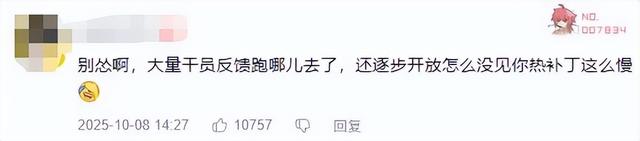 迷惑操作？C菌为直播《黑神话》道歉掉粉3万 ，删文案装无事发生