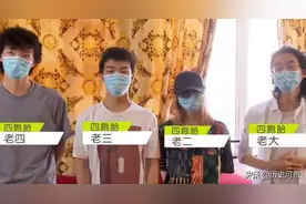 湖南4胞胎：亿万富豪父亲突然离世留47套房，今没钱上学辍学在家图片