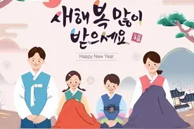 韩国都是怎么过春节的？原来这一点和中国大不同！图片