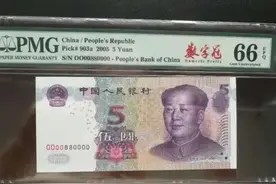 仅仅是倒置号并不值钱图片