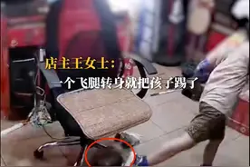 深扒！踢踹11月女婴的男孩，和砍死柯基的家暴男，还有这种关系！图片