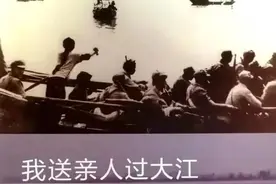 渡江战役中，为解放军摇船的这个小姑娘是谁？1999年答案才揭晓图片