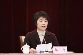 郭芳、傅振邦，履新职图片