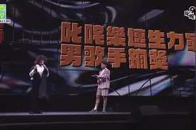 什么新人，唱赢林子祥李玟杨千嬅获冠军，还意外火上热搜？图片