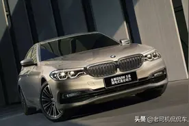 普通家庭的天花板！有辆宝马5系，你就击败了国内99%的家庭图片