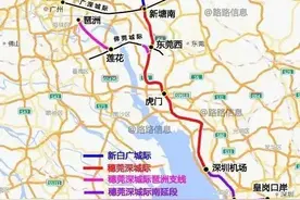 广东交通：穗莞深城际轨道走向如何？为何被称为超级城际轨道？图片