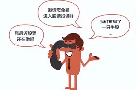 【反诈】只需一招，就能终结诈骗电话和骚扰短信图片