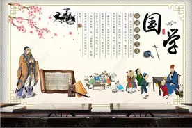 国学经典-战国策（周策）图片