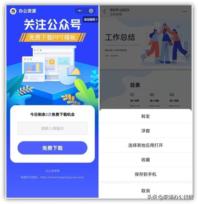 8个赞口不绝的微信小程序，免费又实用，还请大家低调使用