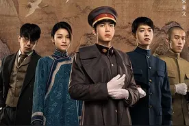 刚上线就被火速下架，《人生若如初见》疑似犯了历史虚无主义错误图片