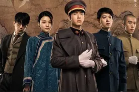 刚上线就被火速下架，《人生若如初见》疑似犯了历史虚无主义错误图片