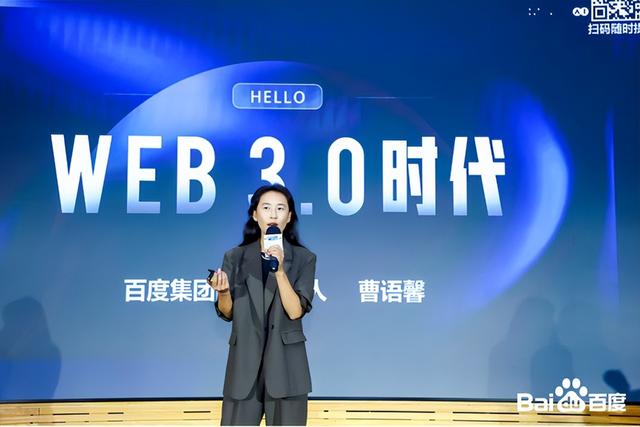 AIӪWeb3.0ٶȽβˡ