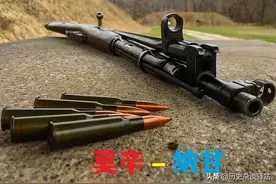 “混血”莫辛-纳甘：研发时简单粗暴，却物美价廉！精度傲视群雄图片