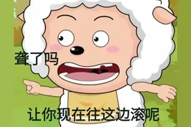 有趣的谐音梗图片