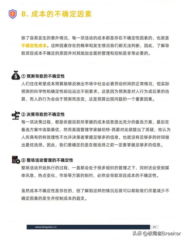 ��ѧ���õ�ģ�壺�ִ�У�˼άƪ��