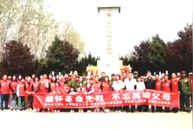 传承红色基因，上百志愿者汇聚临颍王孟，祭奠11名殉国英雄！图片