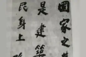 为什么以辛亥革命为代表的旧民主革命注定失败？图片