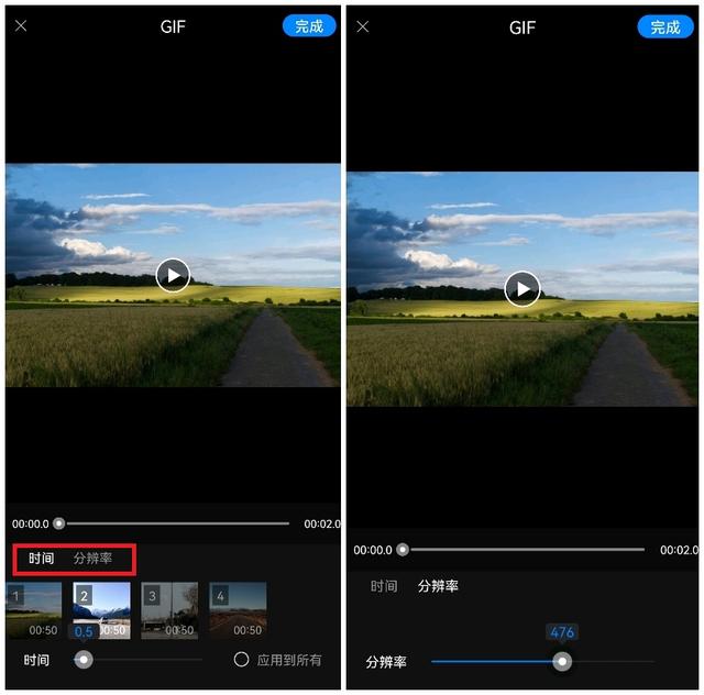 GIF动图怎么制作？教你3个好用的制作方法