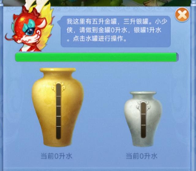 梦幻西游：口袋版七重塔才是真节日活动