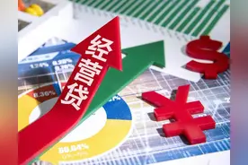 别信中介忽悠，为了省钱去用经营贷换房贷图片