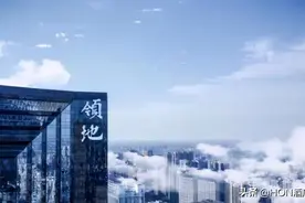又一房企倒下，川企领地集团被传暴雷图片