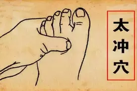 寒从足生！按摩足部这三个穴位，培阳补肾，健脾化湿图片