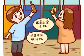 ​垃圾分类有诀窍，口诀儿歌来帮你！图片