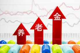 陕西退休人员，2022年调整养老金补发到账图片