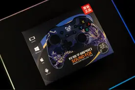 奕狐狩猎Pro 开箱体验：小巧，个性化的多模无线手柄图片