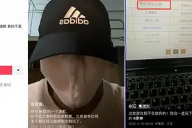 原神融号事件：主播赔偿600，粉丝群却辱骂粉丝，还曾融过很多号图片