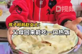 包子、面条、饺子都会做！河南商丘一9岁女孩花式给工地上班父母做饭图片