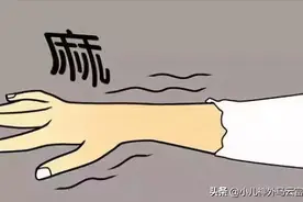 常手麻、手痛，究竟是哪里的问题？不出意外，这3种可能性最大图片