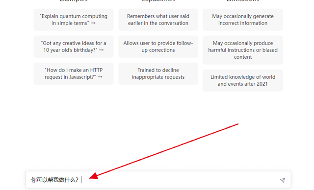如何快速注册ChatGPT账号？如何利用ChatGPT赚钱？