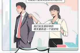 高段位“绿茶婊”多可怕，看看你的身边有这样的人吗？（漫画）图片