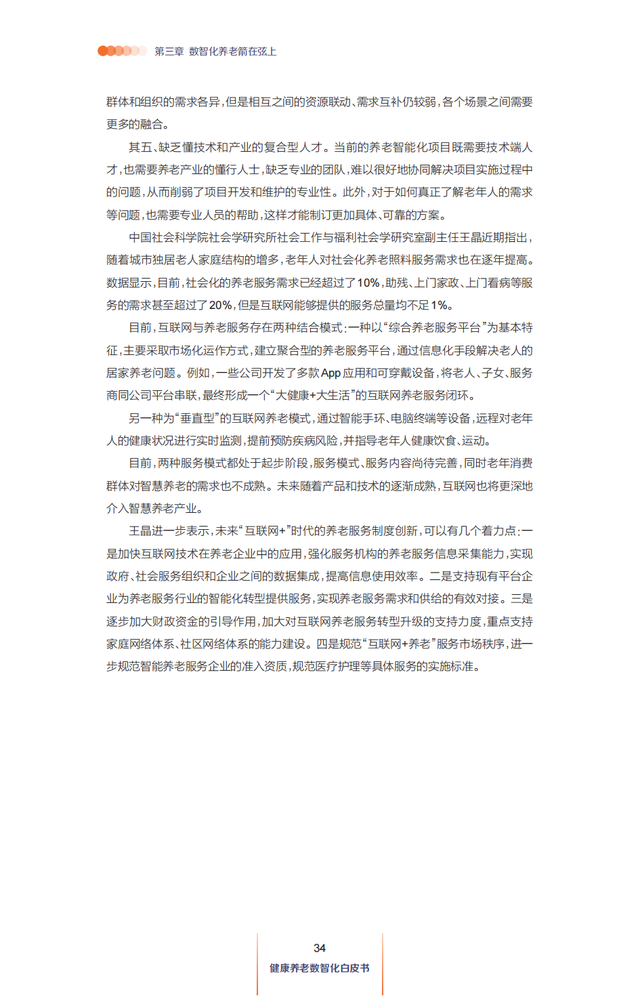йϡǻƤ飨2022гģ޴󣬴