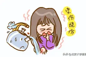 烧烫伤后如何紧急处理？ 专家提示需特别注意这几件事图片