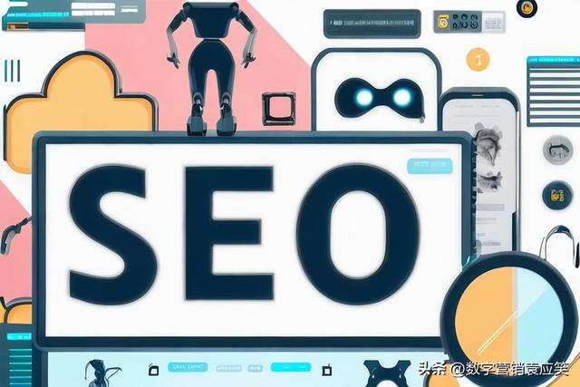 什么是 SEO?为什么要做 SEO ,如何做好 SEO,网站搜索引擎排名
