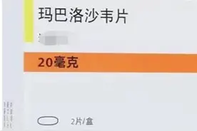 一盒涨到300元！抗流感“神药”价格暴涨！专家紧急提醒图片