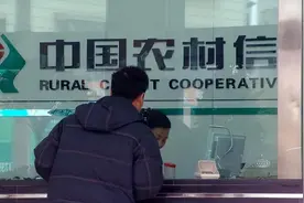 农村信用社有什么优势，将来会不会被淘汰？银行人给出了答案图片