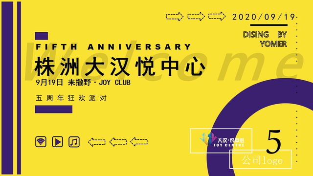 2020��ҵ�㳡��������ɶԻ�߻�����-47P