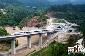 重庆至南宁首次开行高铁 通行时间大幅缩短图片