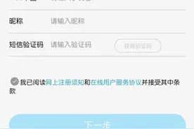 注意收藏!个人证券账户查询流程图片