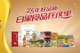 白象又出圈，文案让人破防，终于是藏不住了图片