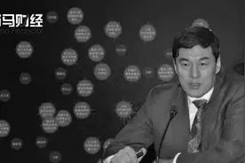 解直锟治丧会毛阿敏朋友众多，身后中植系至少持股33家上市公司图片