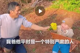 江西赣州，爷爷带孙子田间锄地，一锄一回头画面温馨图片