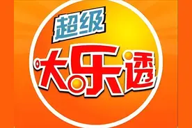 大乐透24086期；精选三注5+2推荐，前区双胆01-14后区看好10图片