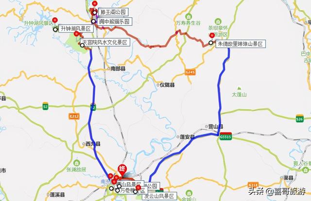 四川南充市十大景区有哪些？自驾游如何安排行程？